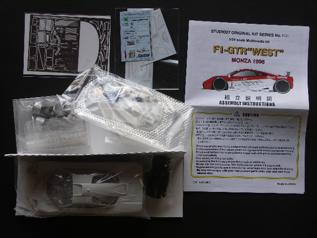 画像: STUDIO27【FK-24106】1/24 マクラーレンF1-GTR"WEST MONZA 1996 KIT