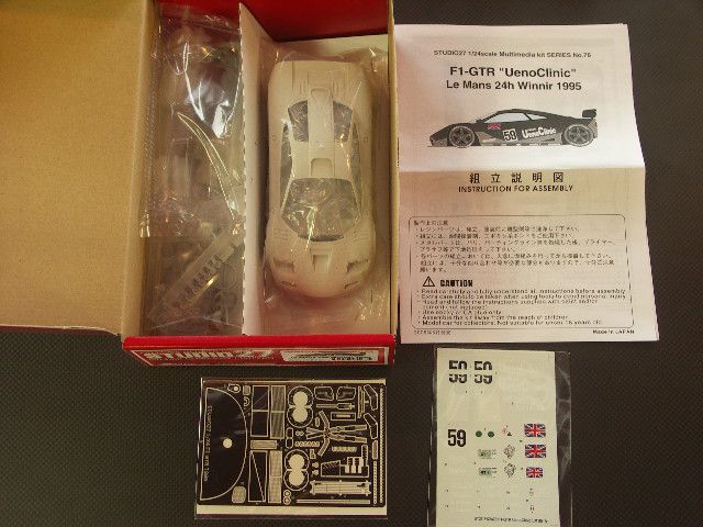 画像: STUDIO27【FK-2476】1/24 マクラーレンF1-GTR"Ueno　Clinic’95　lm