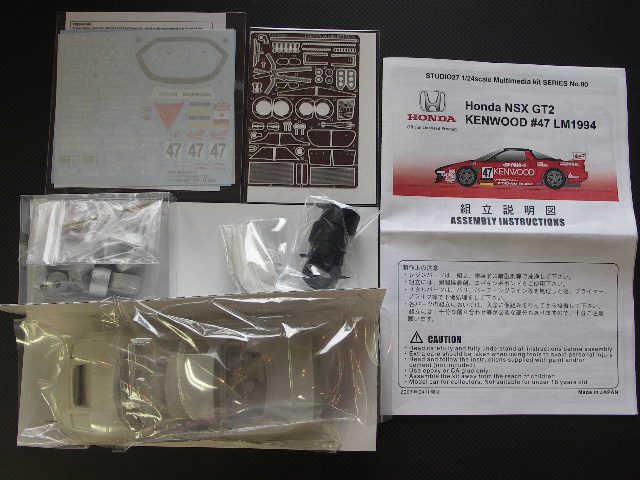 画像: STUDIO27【FK-2480】1/24 ホンダNSX　GT2 KENWOOD #47 LM1994