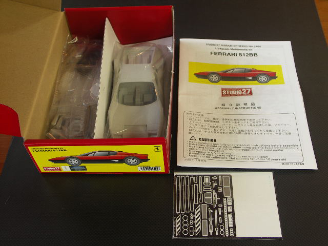 画像: STUDIO27【FR-2404】1/24 FERRARI 512BB