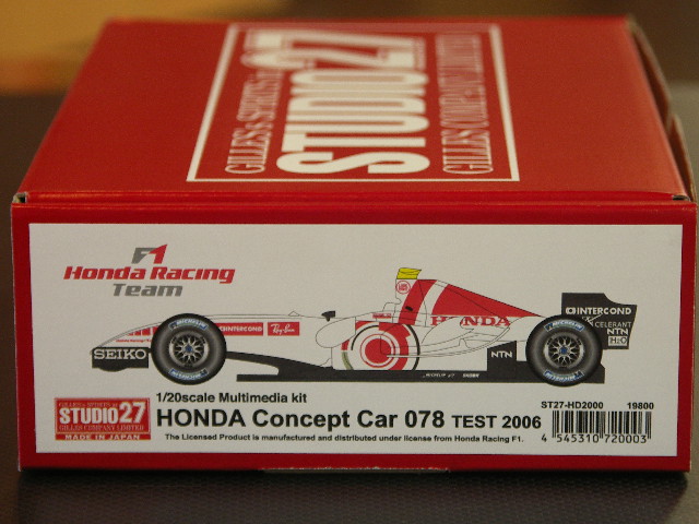 画像1: STUDIO27【HD-2000】1/20 HONDA concept car 078