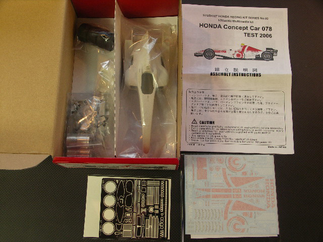 画像: STUDIO27【HD-2000】1/20 HONDA concept car 078