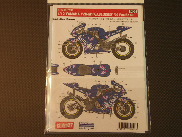 画像: STUDIO27【DC-720C】1/12 YZR M1 GAULOISES 2003