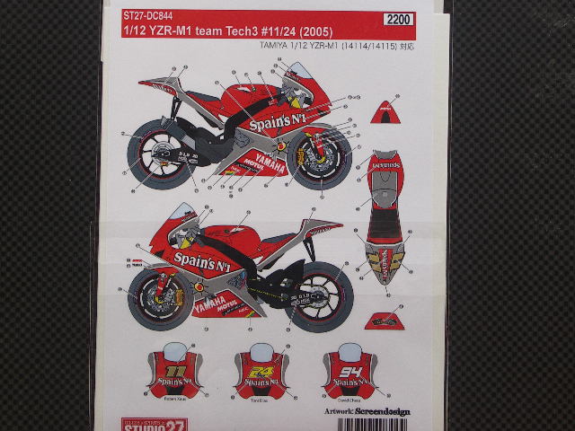 画像: STUDIO27【DC-844】1/12 YAMAHA　YZR-M1　team Tech3#11/24 2005