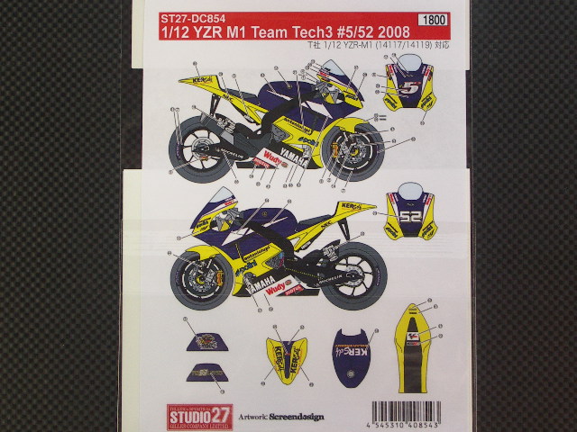 画像: STUDIO27【DC-854】1/12 YAMAHA YZR-M1 Tech 3 #5 #52 2008