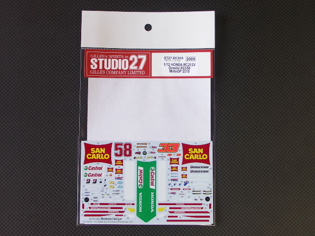 画像1: STUDIO27【DC-905】1/12 RC212V "Gresini"＃33/58 MotoGP 2010 DECAL