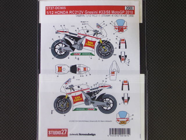 画像: STUDIO27【DC-905】1/12 RC212V "Gresini"＃33/58 MotoGP 2010 DECAL