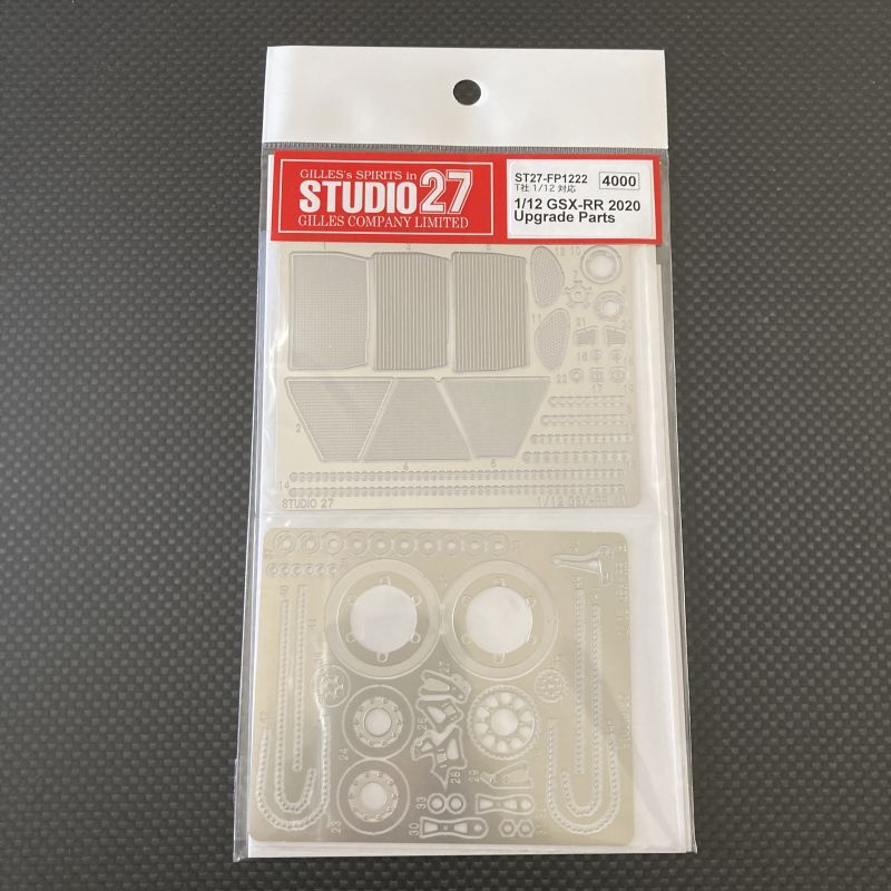 画像1: STUDIO27【FP-1222】1/12 GSX-RR 2020 Upgrade Parts（T社対応）