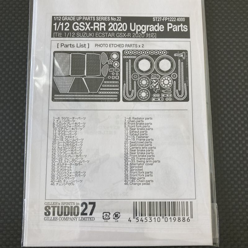 画像2: STUDIO27【FP-1222】1/12 GSX-RR 2020 Upgrade Parts（T社対応）