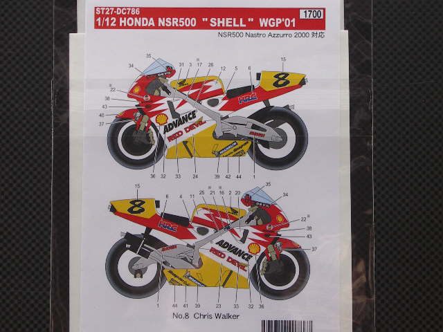 画像: STUDIO27【DC-786】1/12 ホンダNSR500"Shell"01