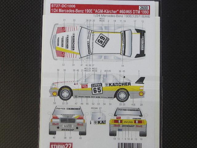 画像2: STUDIO27【DC-1006】1/24 Mercedes-benz 190E"AGM-karcher"#60/#65 DTM 1995 DECAL（F社対応）