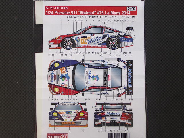 画像2: STUDIO27【DC-1065】1/24 PORSCHE911RSR "Matmut"#76 le Mans 2014 decal