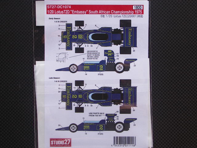 画像2: STUDIO27【DC-1074】1/20 lotus 72D "Embassy"South African Championship 1975 Decal（E社対応）