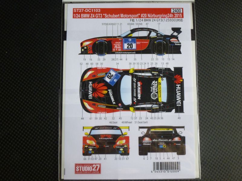 画像2: STUDIO27【DC-1103】1/24 BMW Z4"Schubert Motorsports"#20 Nur24h 2015 DECAL（F社対応)