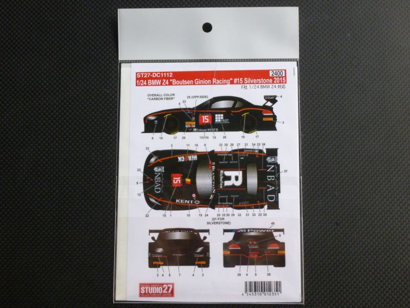 画像2: STUDIO27【DC-1112】1/24 BMW Z4"Boutsen Ginion Racing"#15 Silverstone 2015 DECAL（F社対応)