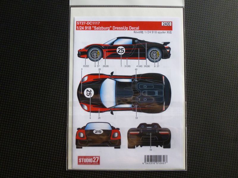 画像2: STUDIO27【DC-1117】1/24 PORSCHE 918"Salzburg" DressUp Decal（Revell社対応）