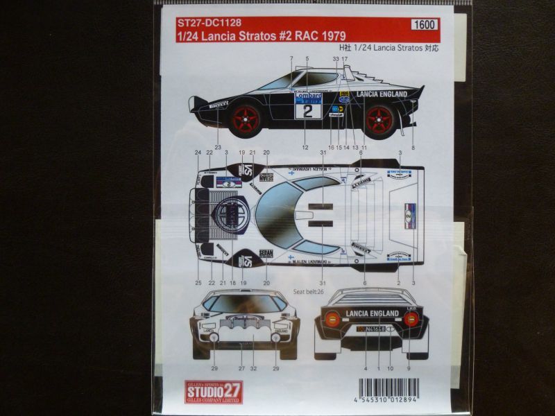 画像2: STUDIO27【DC-1128】1/24 Lancia Stratos #2 RAC 1979 Decal (H社対応）