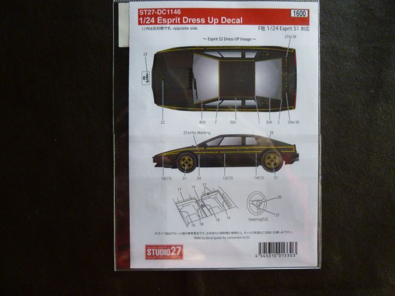 画像2: STUDIO27【DC-1146】1/24 Esprit S1 Dress Up Gold line Decal（H社対応)