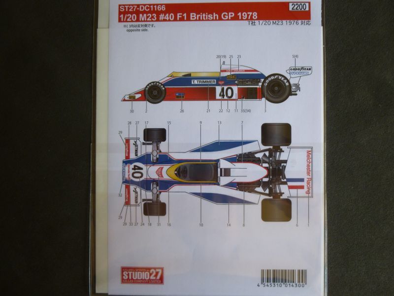 画像2: STUDIO27【DC-1166】1/20 M23 #40 British F1 1978 Decal（T社対応）