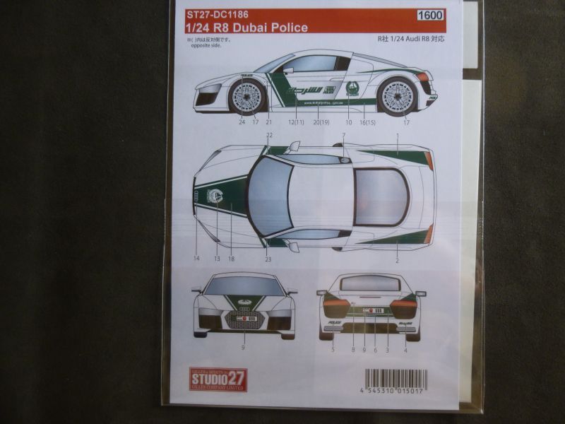 画像2: STUDIO27【DC-1186】1/24 R8 Dubai Police DECAL（R社対応）