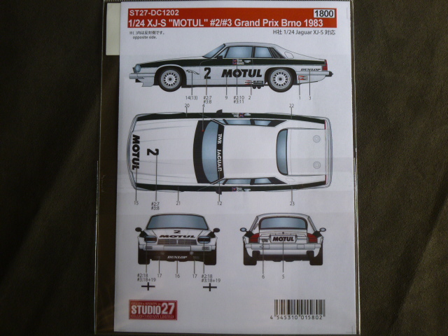 画像2: STUDIO27【DC-1202】1/24 XJ-S "MOTUL" Grand Prix Brno 1983 DECAL (H社対応)