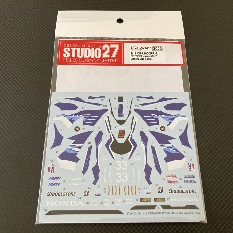 画像1: STUDIO27【DC-1244】1/12 CBR1000RR-R "2022 8Hours #33" Dress Up decal（T社対応）