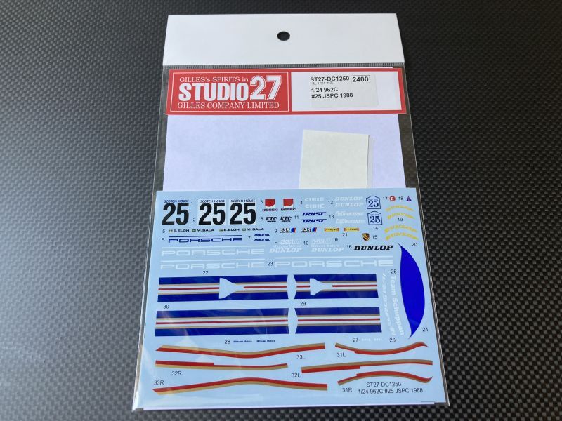 画像1: STUDIO27【DC-1250】1/24 962C #25 JSPC 1988 Decal（H社対応）