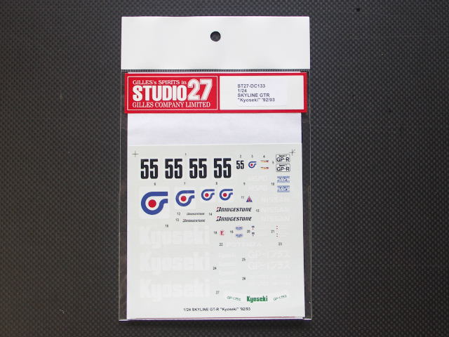 画像1: STUDIO27【DC-133】1/24 ニッサンスカイライン GT-R "Kyoseki" Gr.A '92/93 decal【絶版】