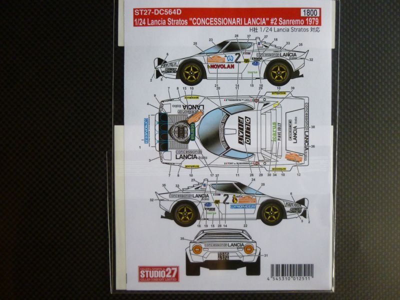 画像2: STUDIO27【DC-564D】1/24 Lancia Stratos "Consessionari Lancia"#2 Sanremo 1979 Decal (H社対応）