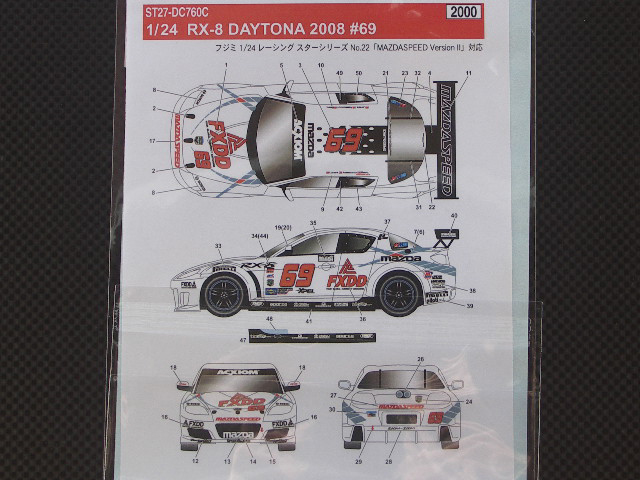 画像: STUDIO27【DC-760C】1/24 マツダ RX-8 DAYTONA 2008 #69