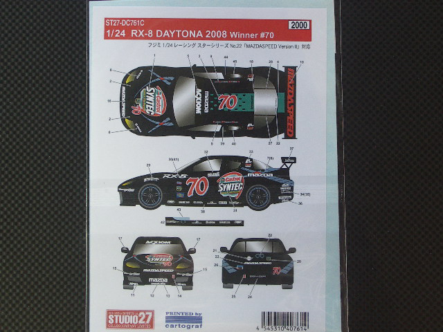 画像: STUDIO27【DC-761C】1/24 マツダ RX-8 DAYTONA 2008 WINNER #70