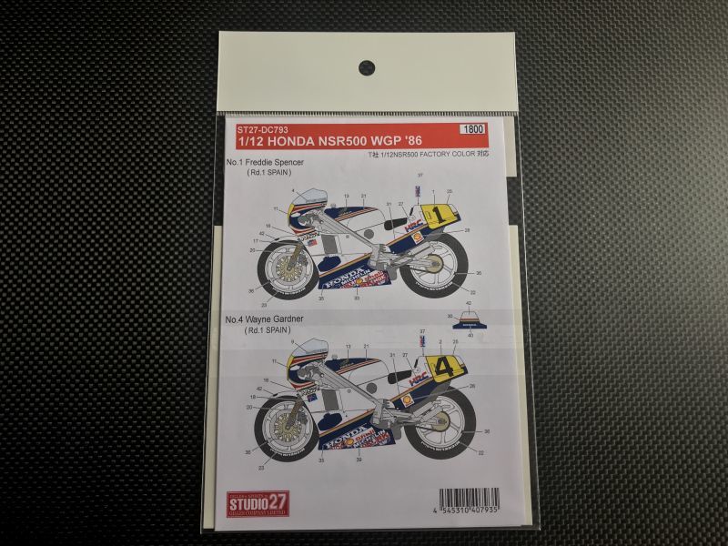 画像2: STUDIO27【DC-793】1/12 ホンダ NSR500 #1/4/7 WGP 1986 decal（T社対応）