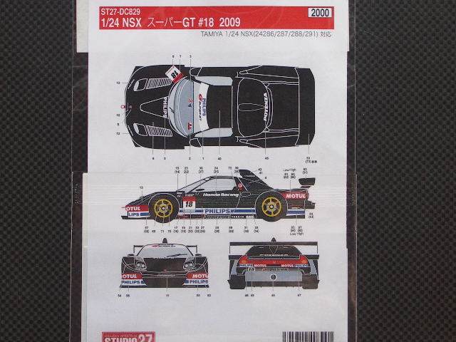 画像: STUDIO27【DC-829】1/24 NSX スーパーGT #18 2009 DECAL