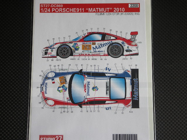 画像: STUDIO27【DC-869】1/24 PORSCHE911 Matmut 2010 decal