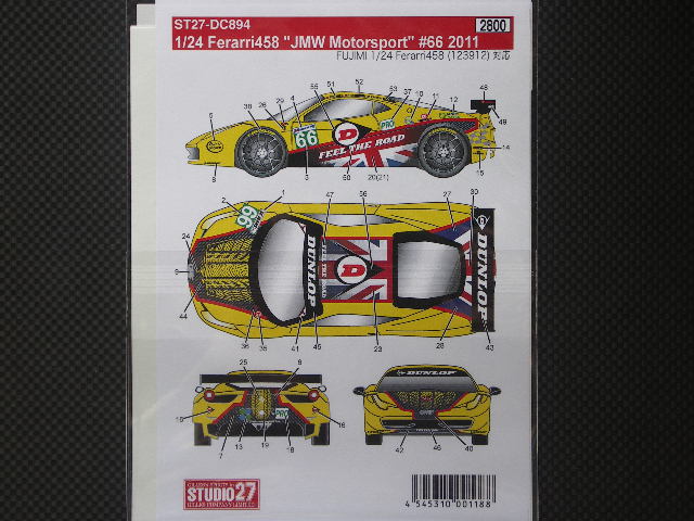 画像: STUDIO27【DC-894】1/24 フェラーリ458"JMW Motorsport"#66 2011 decal