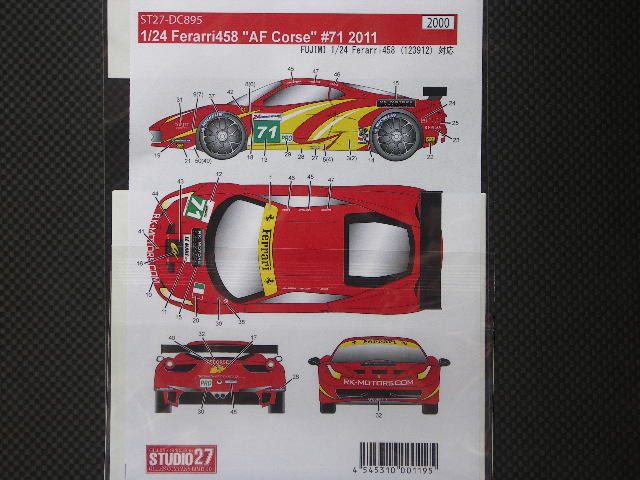 画像: STUDIO27【DC-895】1/24 フェラーリ458"AF Corse"#71 2011 decal