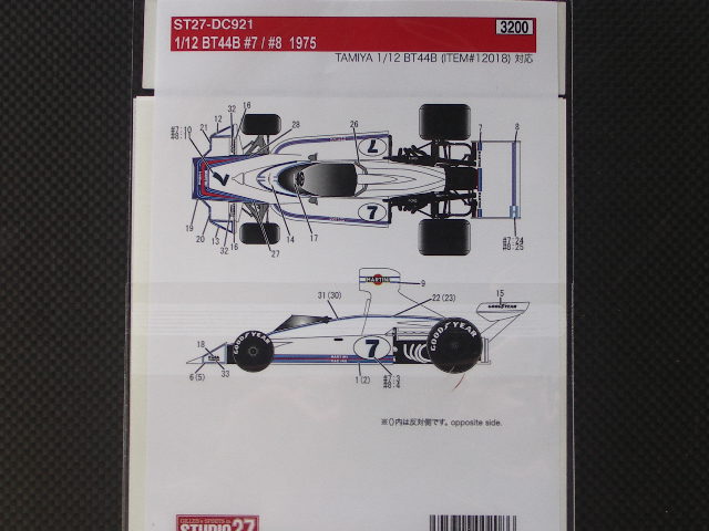 画像2: STUDIO27【DC-921】1/12 BT44B #7/8 1975デカール (T社対応)