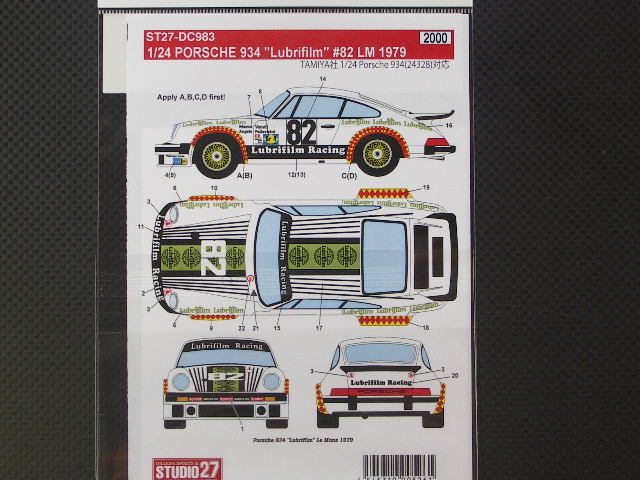 画像2: STUDIO27【DC-983】1/24 PORSCHE 934"Lubrifilm"#82 'LM1979 Decal（T社対応）