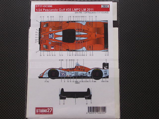 画像2: STUDIO27【DC-996】【プランC】1/24 PESCALO Gulf #35 LMP2 LM 2011 DECAL （simil-r社対応）