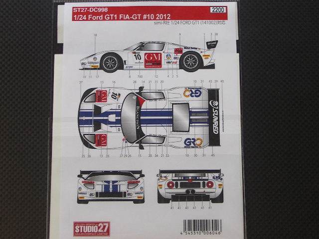 画像2: STUDIO27【DC-998】【プランC】1/24 FORD GT1 FIA-GT 2012 DECAL （simil-r社対応）