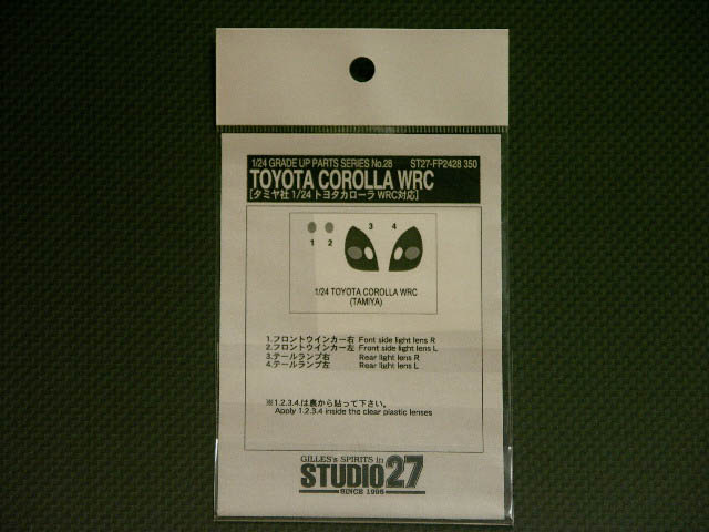 画像: STUDIO27【FP-2428】1/24 カローラWRC テールランプ