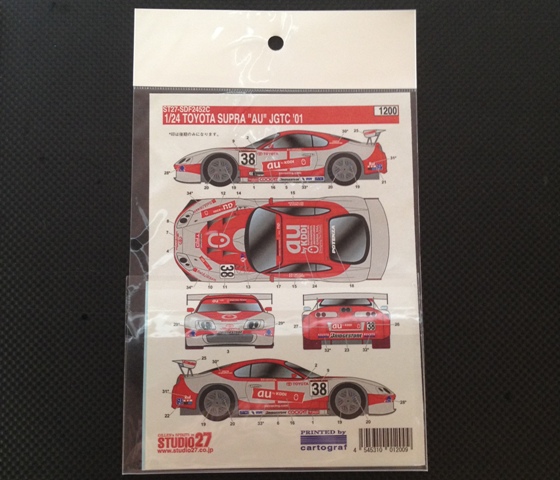 画像2: STUDIO27【SDF-2452】1/24 TOYOTA SUPRA "AU". JGTC (2001) - Spare Decal(スタジオ対応)