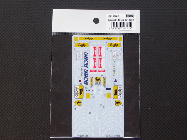 画像1: STUDIO27【SDT-2033】1/20 641 ブラジルGP 1990 トランスキット対応スペアデカール(スタジオ対応)