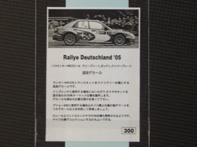 画像2: STUDIO27【SDTK-2433C】1/24 LANCER WRC 2005 DEUTSCHLAND - Spare Decal