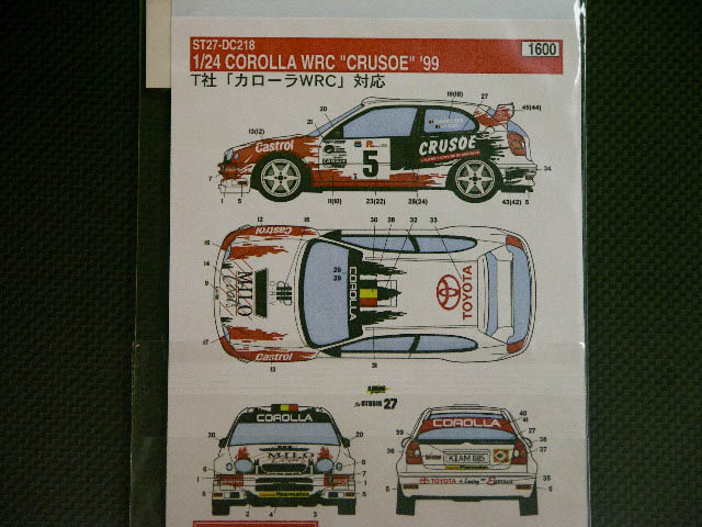 画像: STUDIO27【DC-218】1/24 トヨタカローラ"CRUSOE"WRC'99