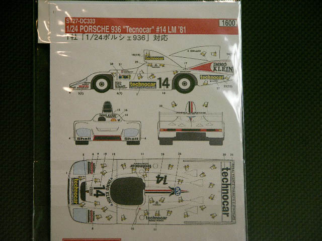 画像2: STUDIO27【DC-333】1/24 ポルシェ936 "TECHNOCAR"#14 LM'81