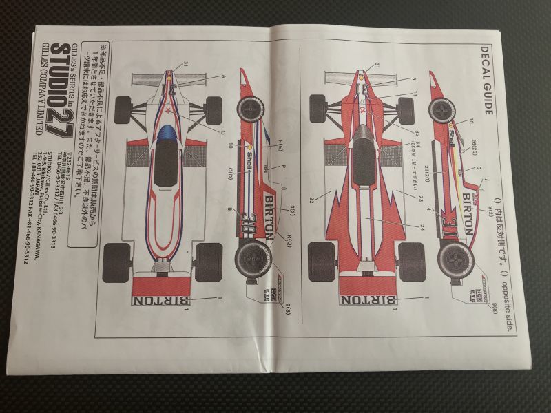 STUDIO27【SV-2005】1/20 サンダーボルトSV11 カナダGP - ＢＡＲＡＣＣＡ