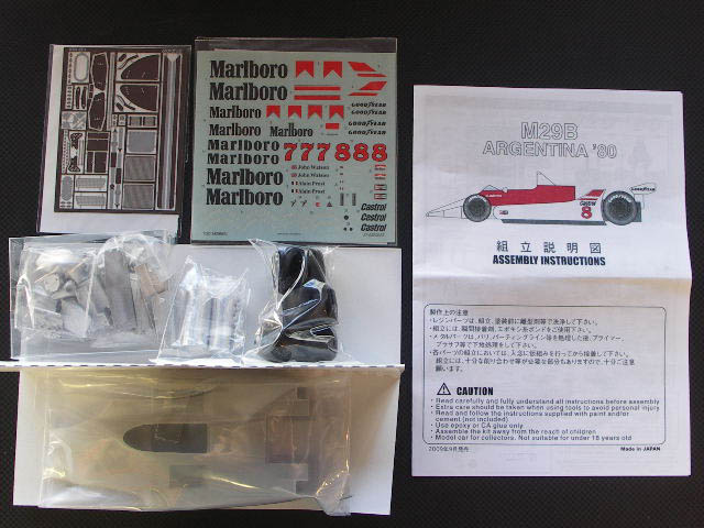画像: STUDIO27【NET-2022】1/20 マクラーレンM29B 1980 通販限定廉価版