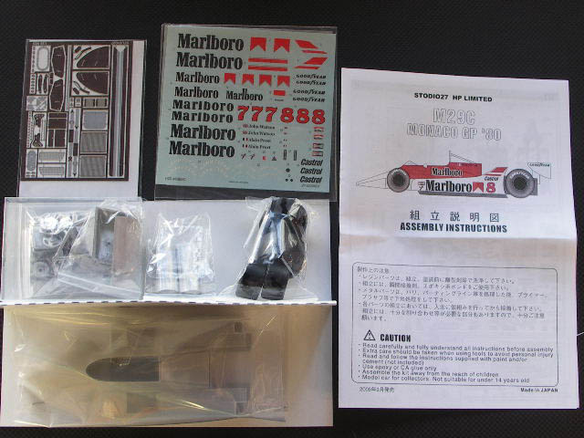 画像: STUDIO27【NET-2023】1/20 マクラーレンM29C 1980 通販限定廉価版