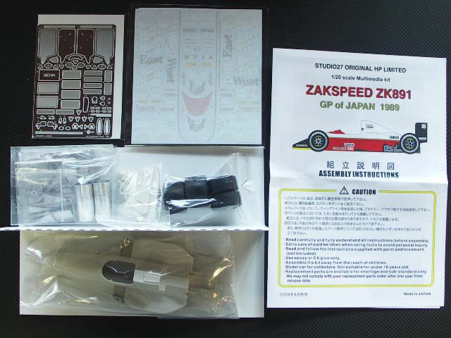 画像: STUDIO27【NET-2025】1/20 ザクスピードZK891 日本GP 1989 通販限定商品